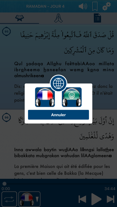 Ramadan 2022 Audio : Françaisのおすすめ画像7