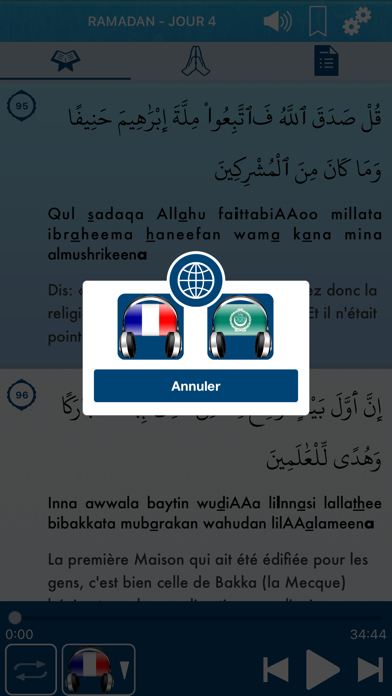 Ramadan 2022 Audio : Français Screenshot