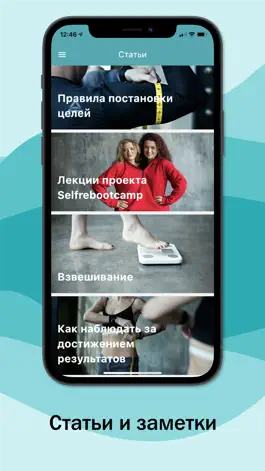 Game screenshot Selfrebootcamp hack
