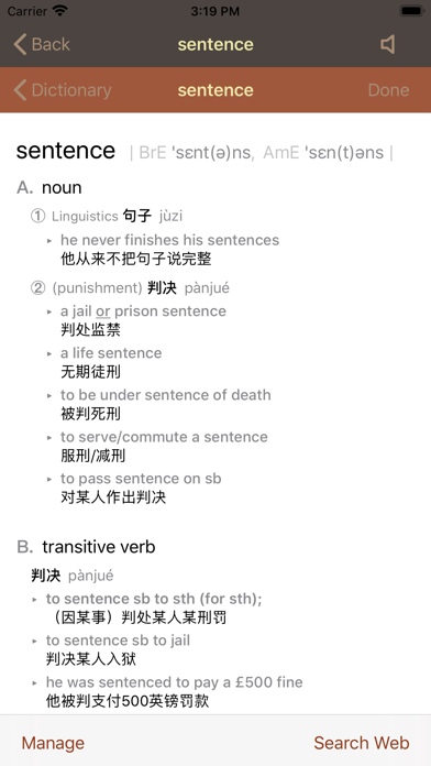 巧学新概念英语のおすすめ画像5