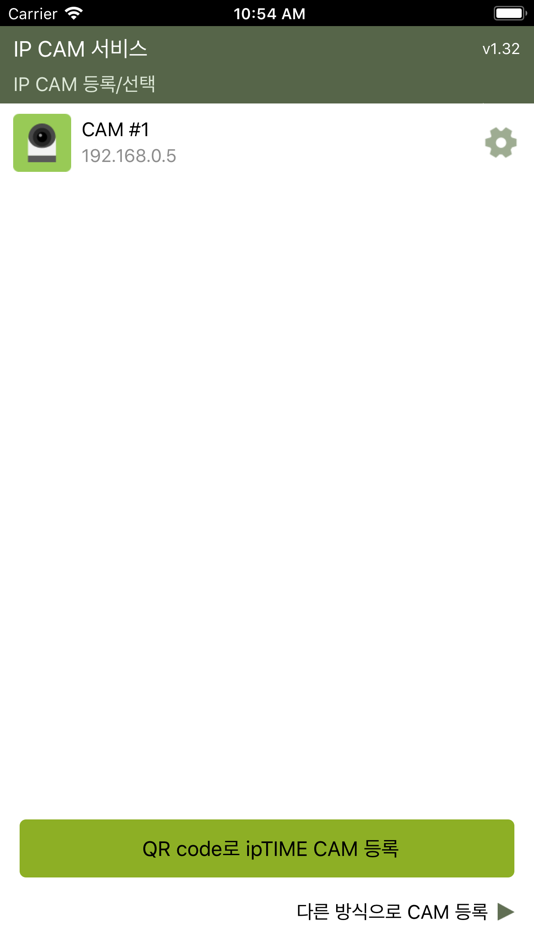 #4. ipTIME CAM (iOS) 由: EFM NETWORKS CO., LTD.