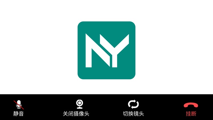 农云视讯 screenshot-3