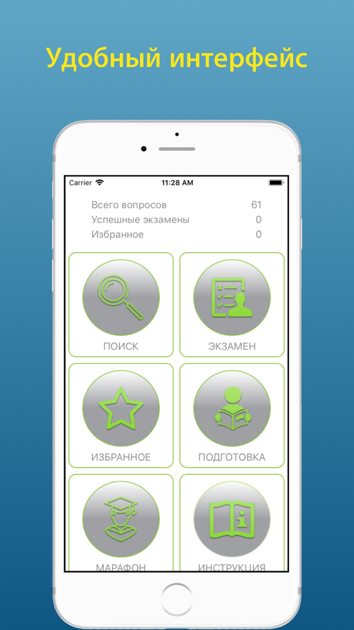 промышленная безопасность 1.19