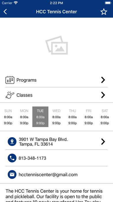 HCC Tennis Center Screenshot
