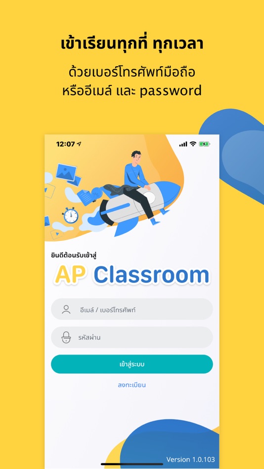 #1. AP Classroom (iOS) 由: Chalit Chathirat