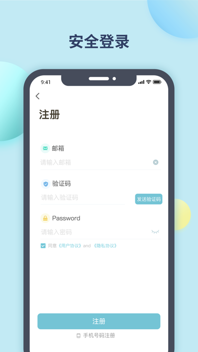 Screenshot #1 pour Stavix Connect