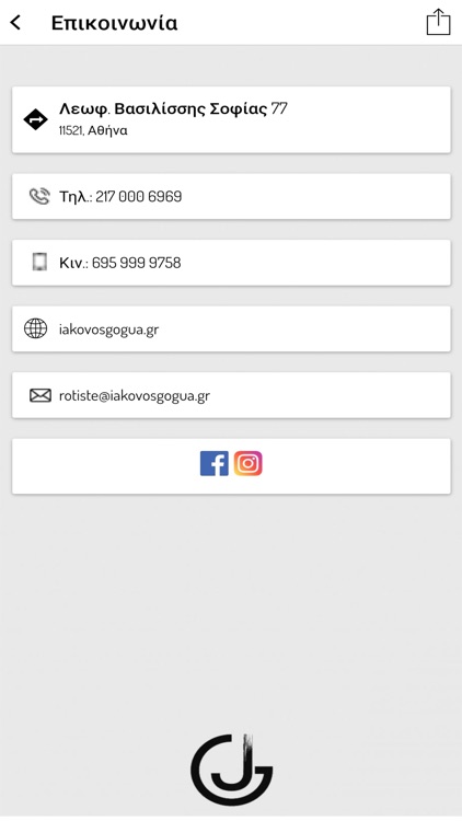 JG MEDICAL screenshot-3