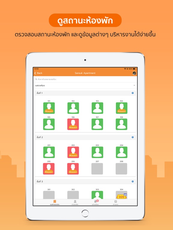 Screenshot #5 pour HorganiceOwner (เจ้าของหอพัก)