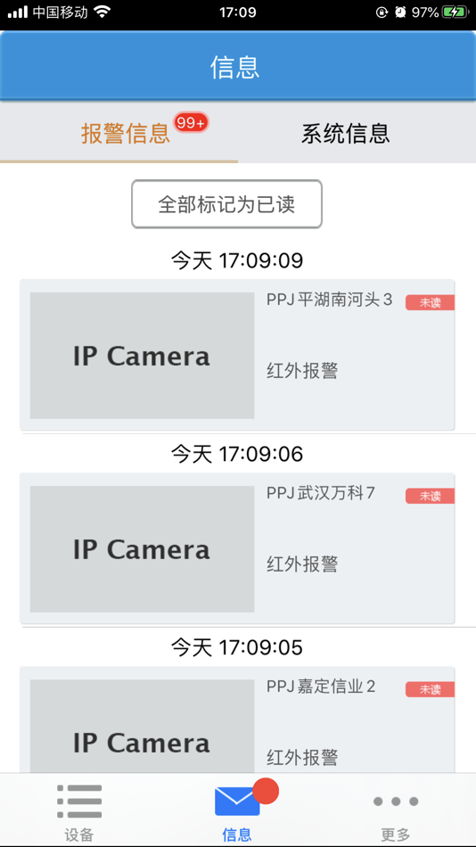 #4. 融宗慧眼 (iOS) By: 悦 宋