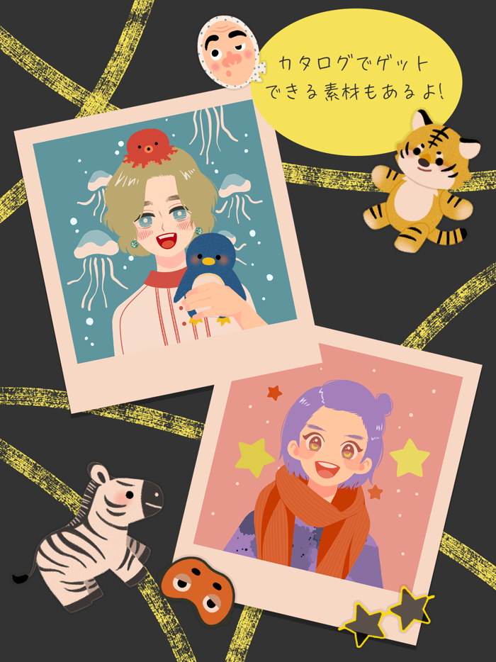 みんなのアイコンファクトリー SNSアイコンをつくろう！