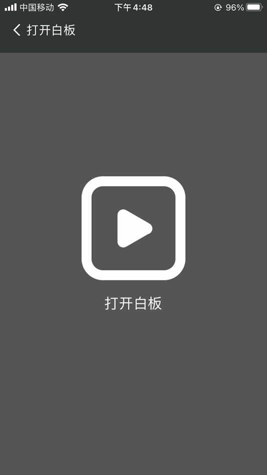 #6. 欧帝投屏 (iOS) 由: Jiangsu Odin Electronic and Technology Co., Ltd