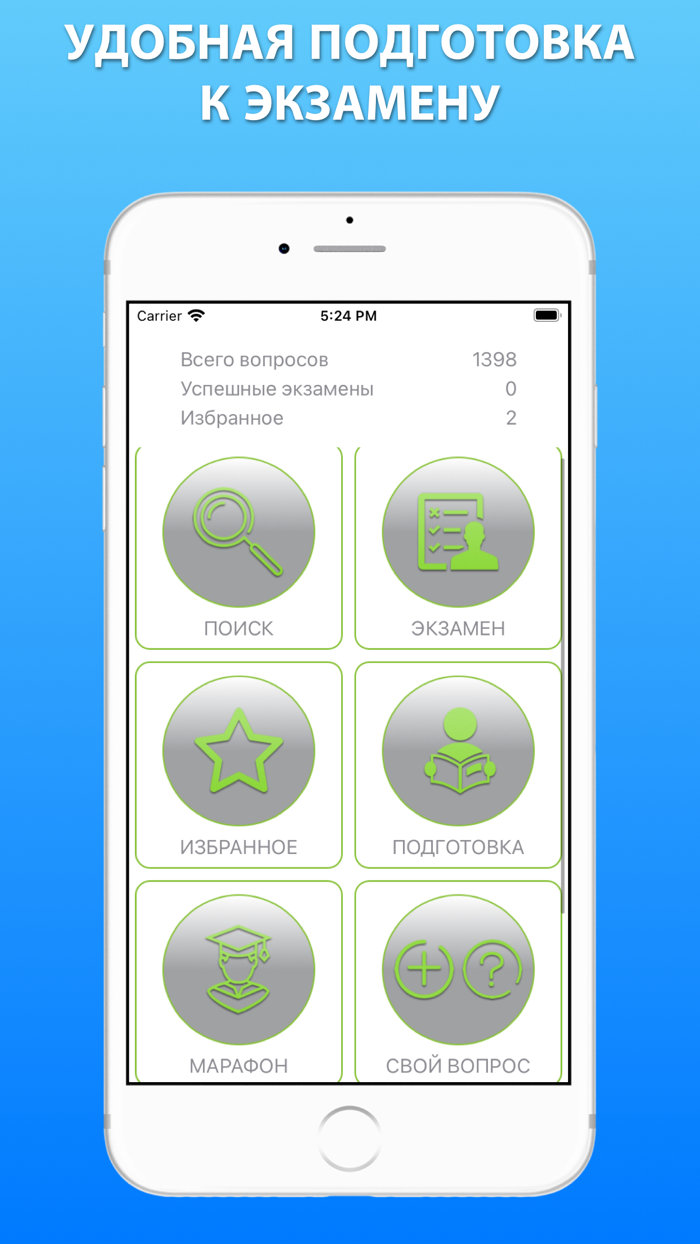Судоводитель дельта тест 2023