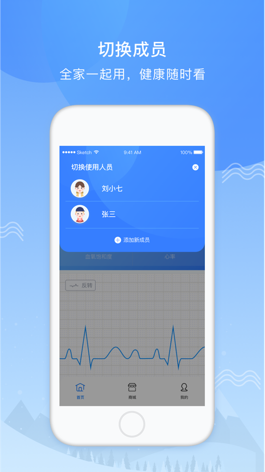 #3. 义金健康 (iOS) 由: Yi Jin (Hangzhou) Health Technology Co., Ltd.