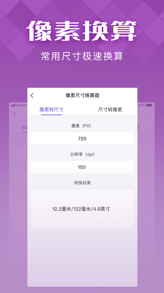 #5. IN好图 (iOS) بواسطة: Chongqing Qianheyi Technology Co., Ltd.