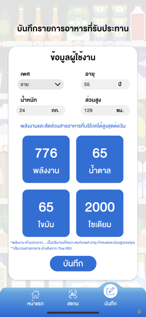 Oryornoi Genius(圖6)-速報App