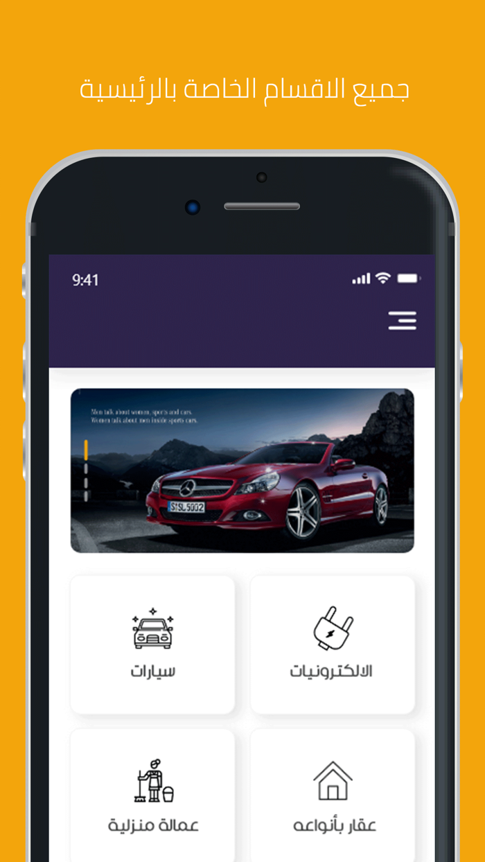 حراج الكبير