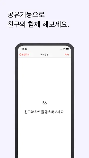 칭찬스티커 screenshot 4