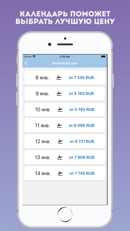 Liner.Travel screenshot-3