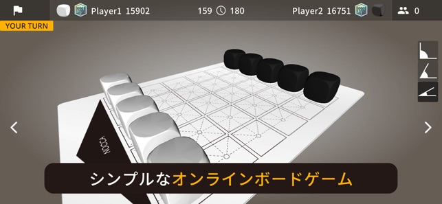 立体将棋 ノッカノッカ オンライン対戦が楽しいボードゲーム をapp Storeで 立体将棋 ノッカノッカ オンライン対戦が楽しいボードゲーム をapp Storeで