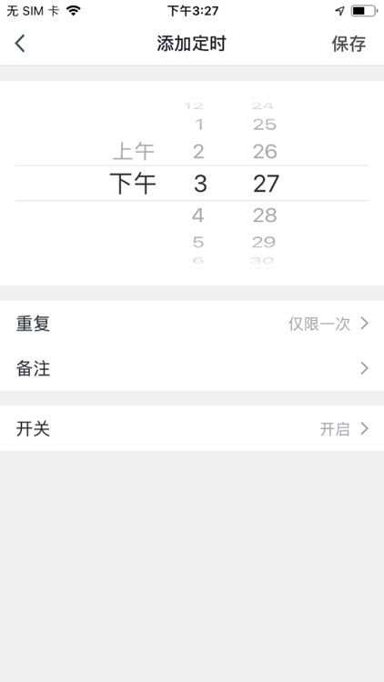 Clean best screenshot-4