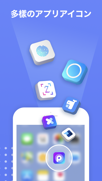 秘密の写真保存 画像アルバム保存 Iphoneアプリ Applion 秘密の写真保存 画像アルバム保存 Iphoneアプリ Applion