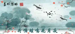 Game screenshot 墨虾探蝌 mod apk