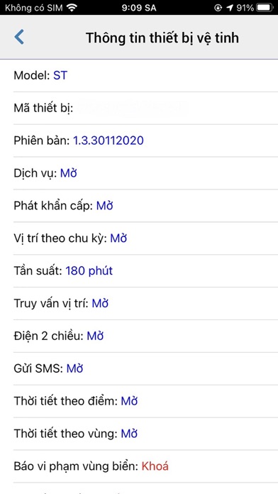 Vifish.18 Screenshot