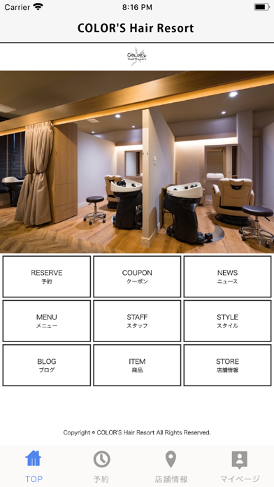 Screenshot #1 pour COLOR'S Hair Resort