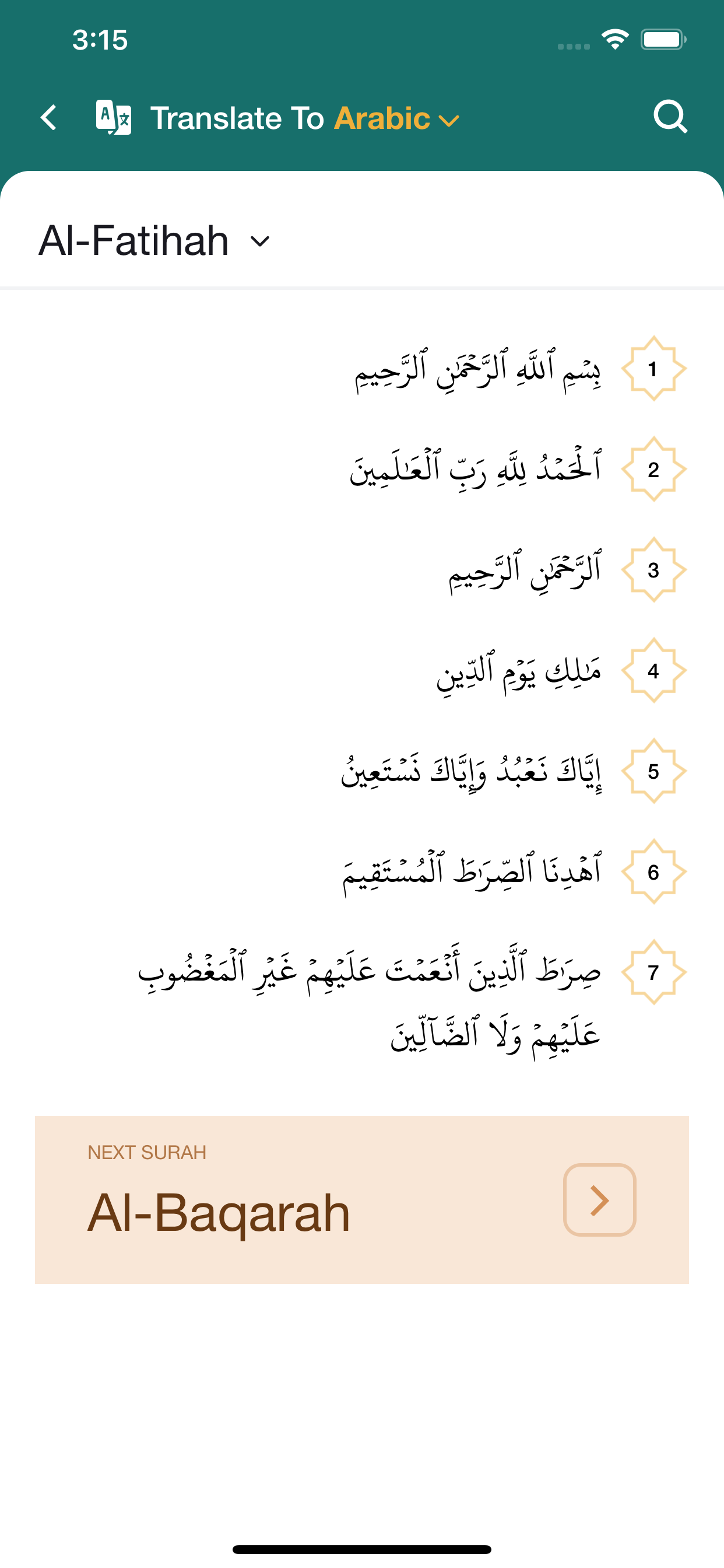 Goodword Quran