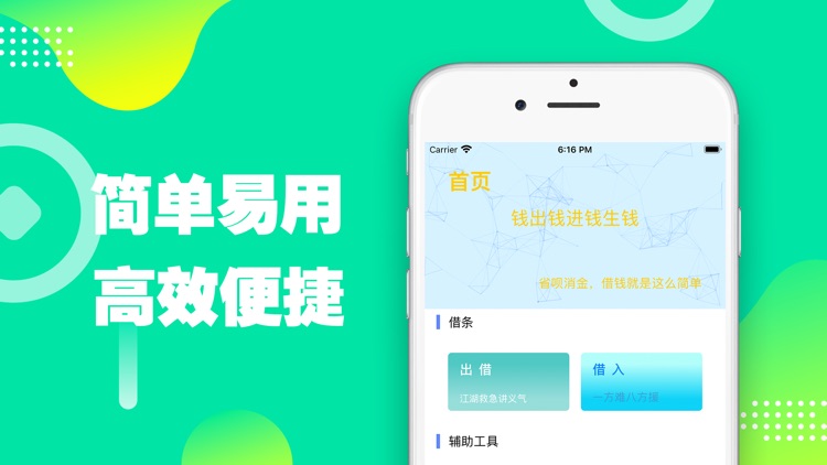 省贝消金