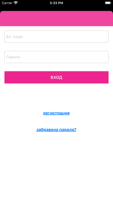 Dupissima Screenshot