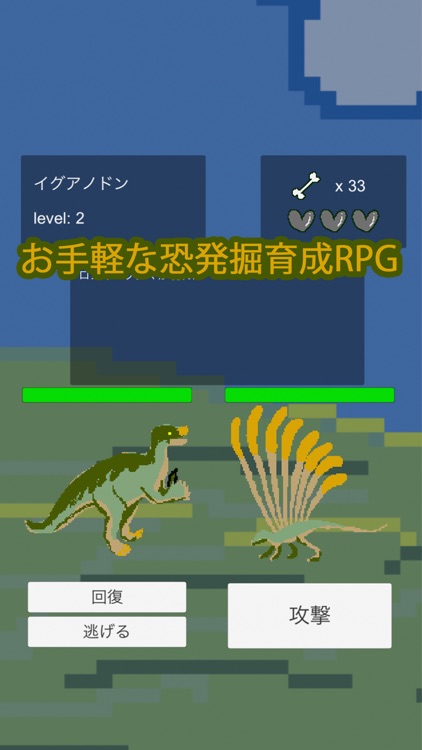 ジュラシッククエスト