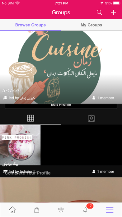 Janagate Screenshot
