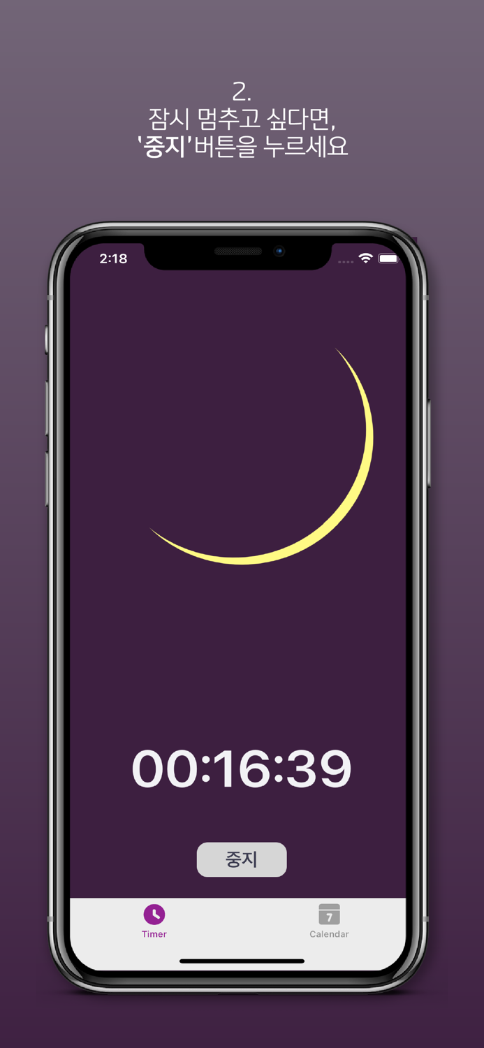 Timer calendar records timer
