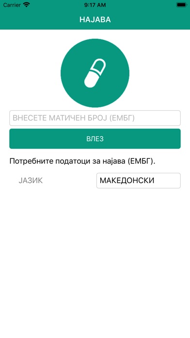 Мој Лек screenshot 2