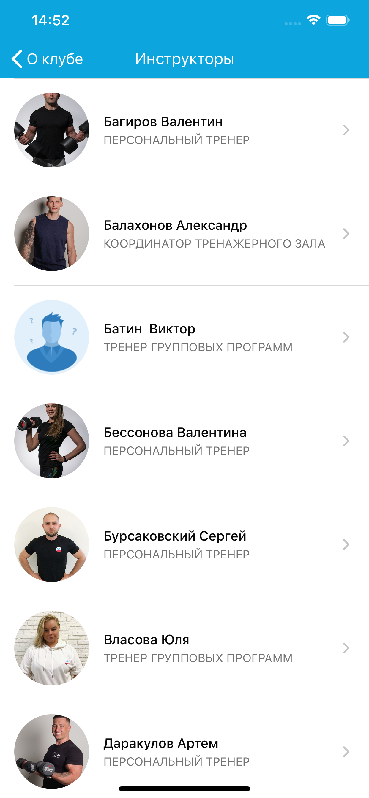 GYM-GYM