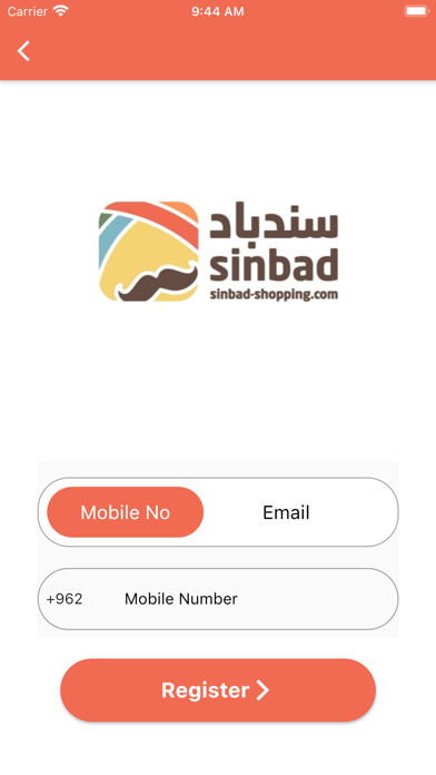 Sinbad Mall Screenshot