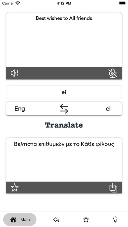 Translate All - Speech & Text