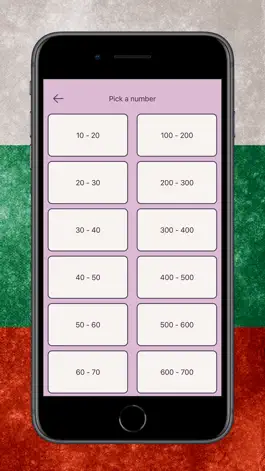 Game screenshot Numbers in Bulgarian language hack