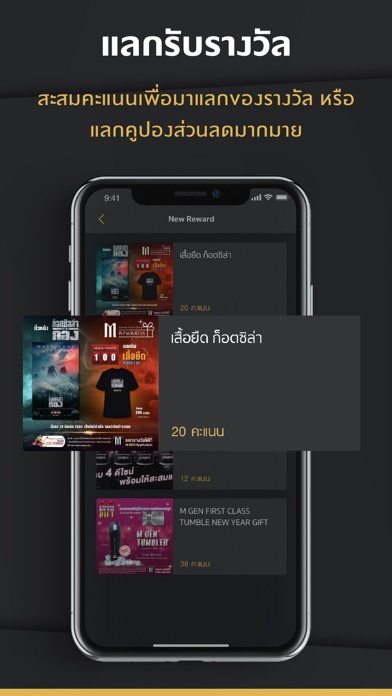 M GEN Card Screenshot