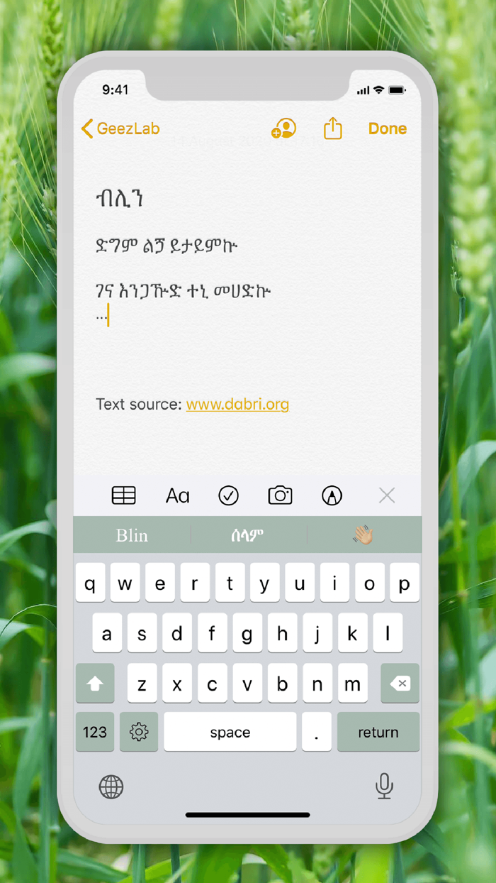 GeezIME - Geez Keyboard