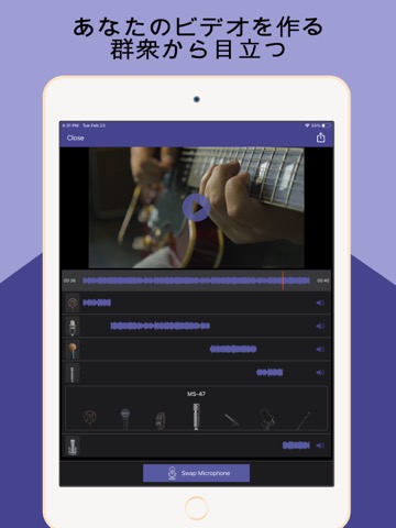 MicSwap Video: ビデオ用のオーディオエディターのおすすめ画像1
