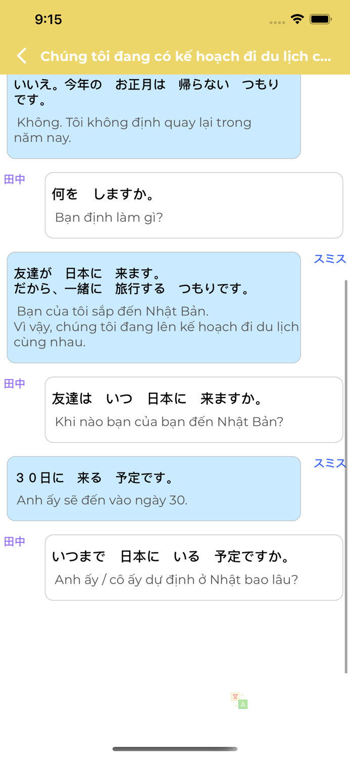Từ Vựng N2 Học Tiếng Nhật JLPT