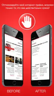 save data cellular pro айфон картинки 1
