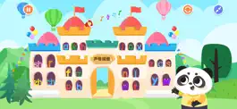Game screenshot 迈思课堂 hack