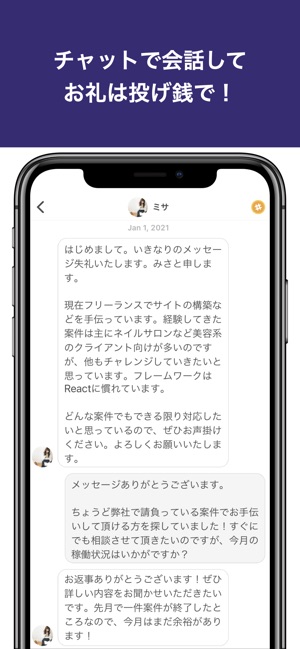 Codeguild コードギルド On The App Store Codeguild コードギルド On The App Store