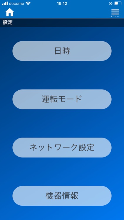 ELIIY CLOUD for POWER iE5 GRID screenshot-4