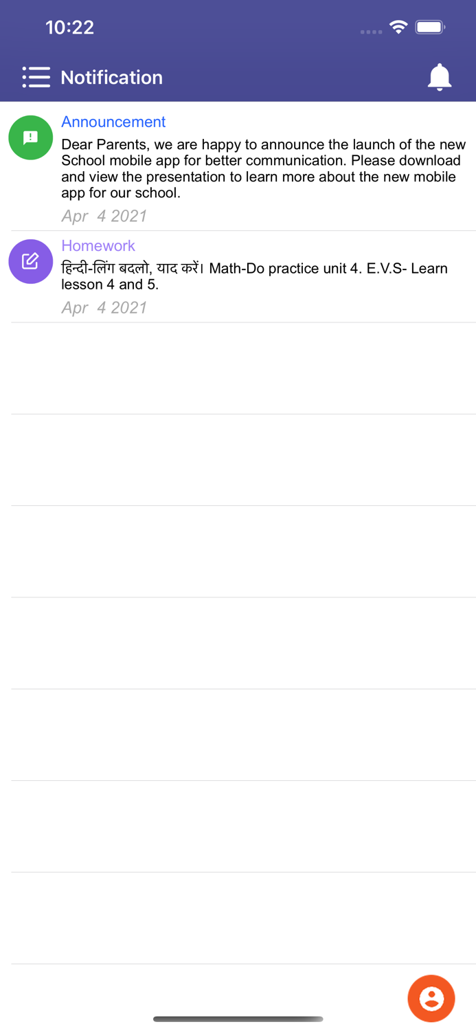 State Public School Jalandhar