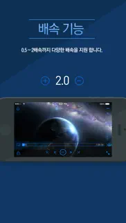 뉴캠퍼스매니저 iphone screenshot 2