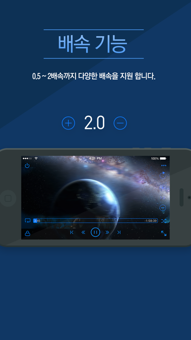 Screenshot #2 pour 뉴캠퍼스매니저